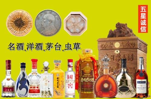 兰州皋兰县国尊烟酒商行